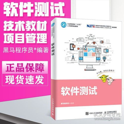 數(shù)字時(shí)代的閱讀與開發(fā) 從瑞幸圖書到孔夫子舊書網(wǎng)，再到計(jì)算機(jī)軟件技術(shù)開發(fā)